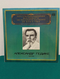 Картинка 2