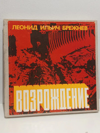 Картинка 2