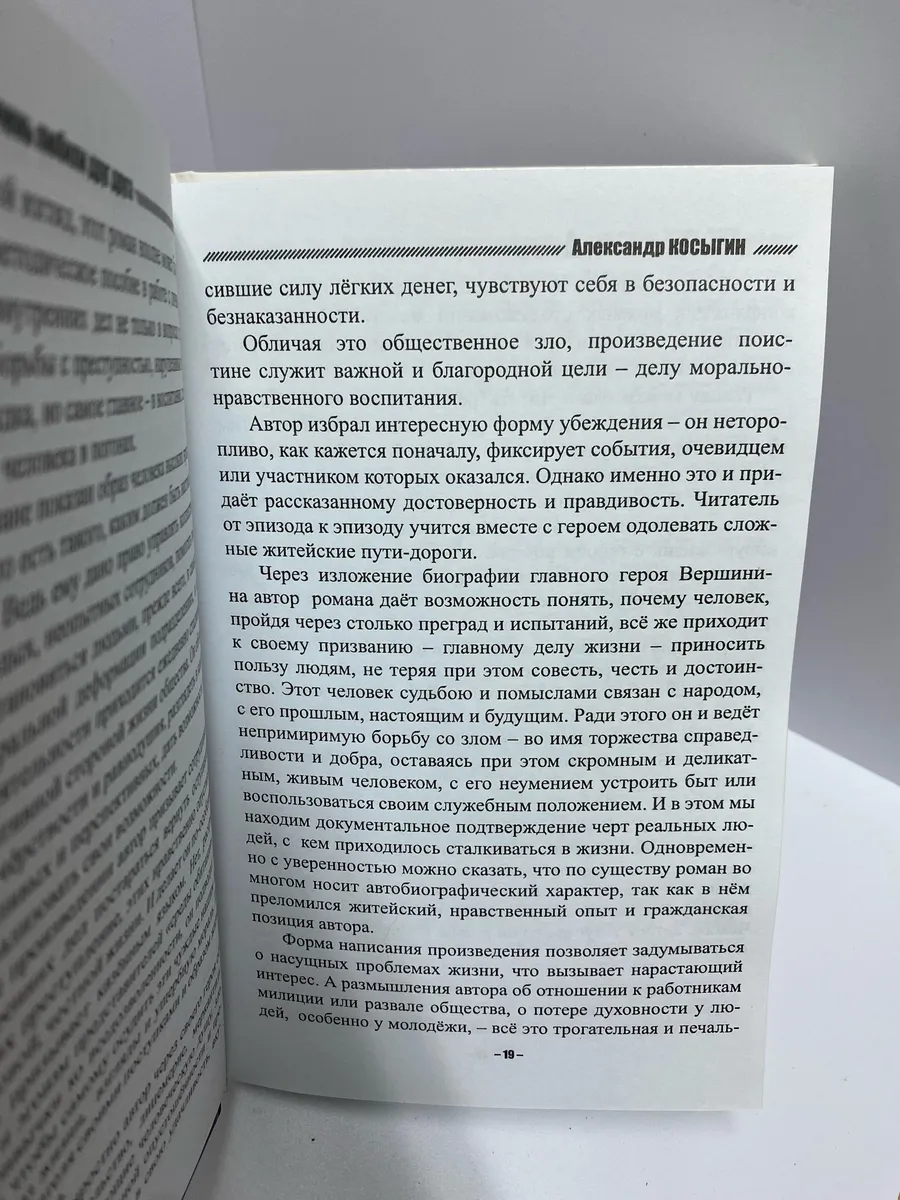 Картинка 3