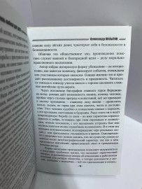 Картинка 3