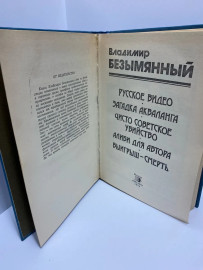 Картинка 3
