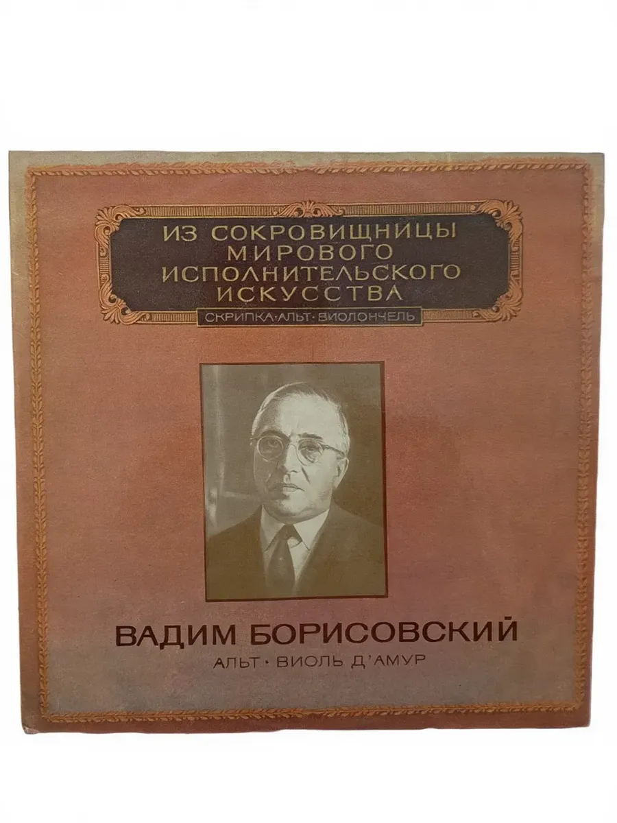 Картинка 1