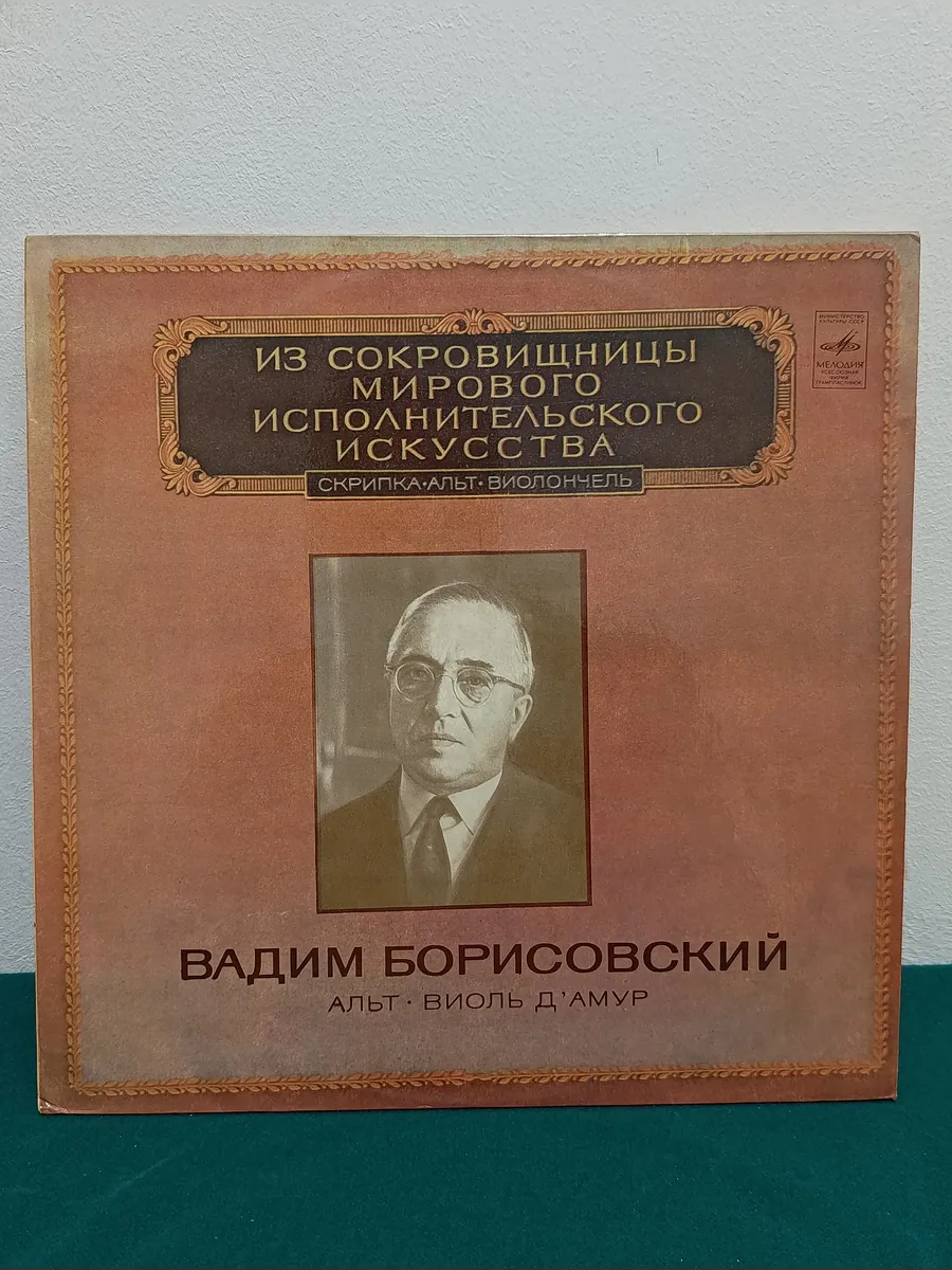 Картинка 2