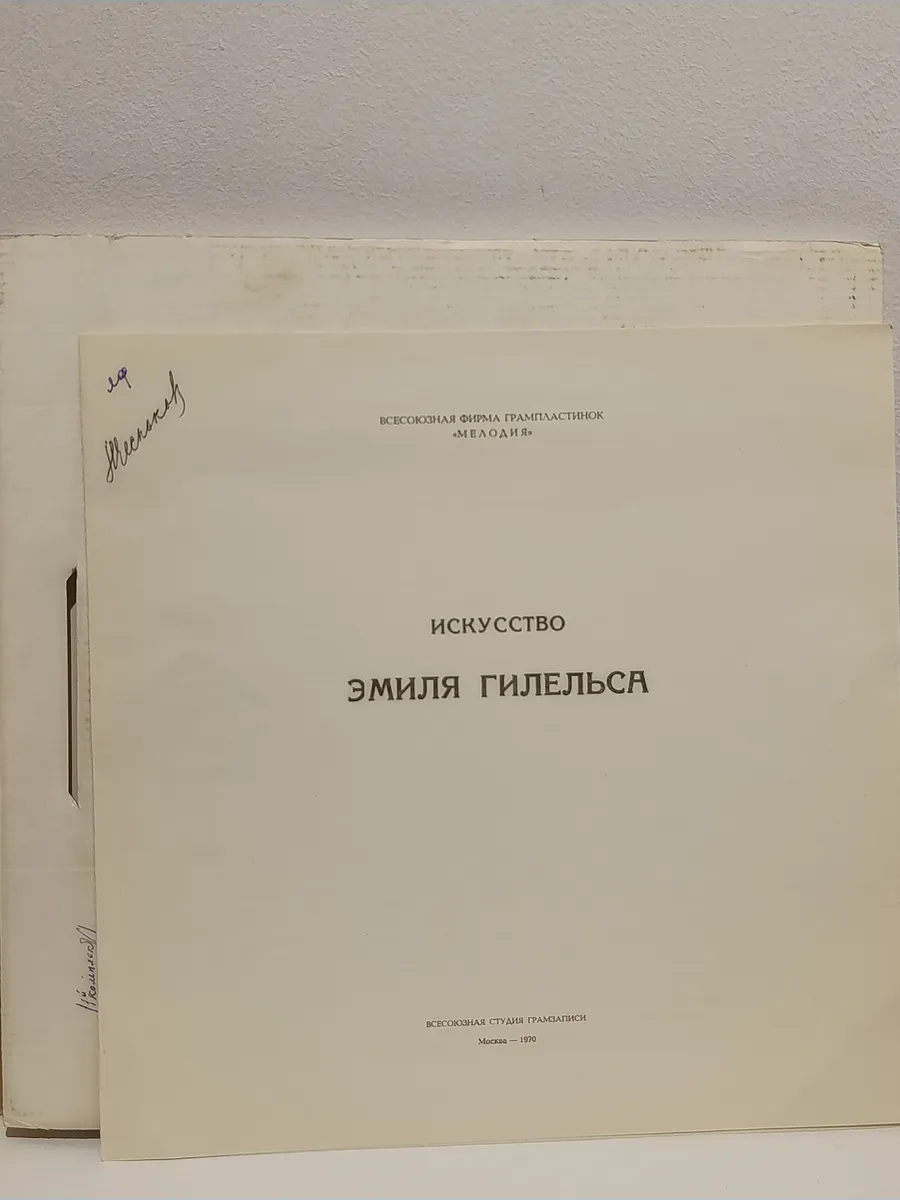 Картинка 4