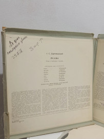 Картинка 3