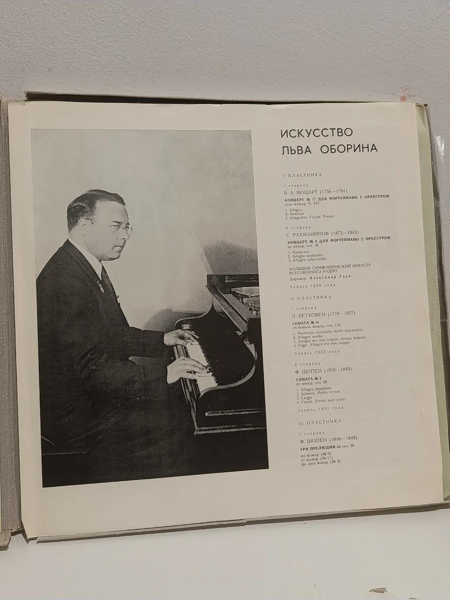 Картинка 3