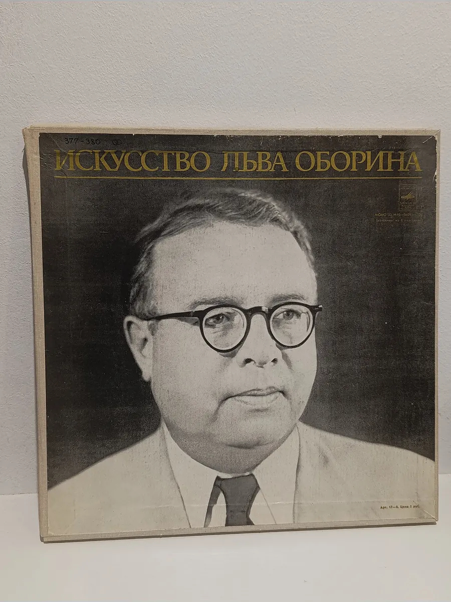 Картинка 2