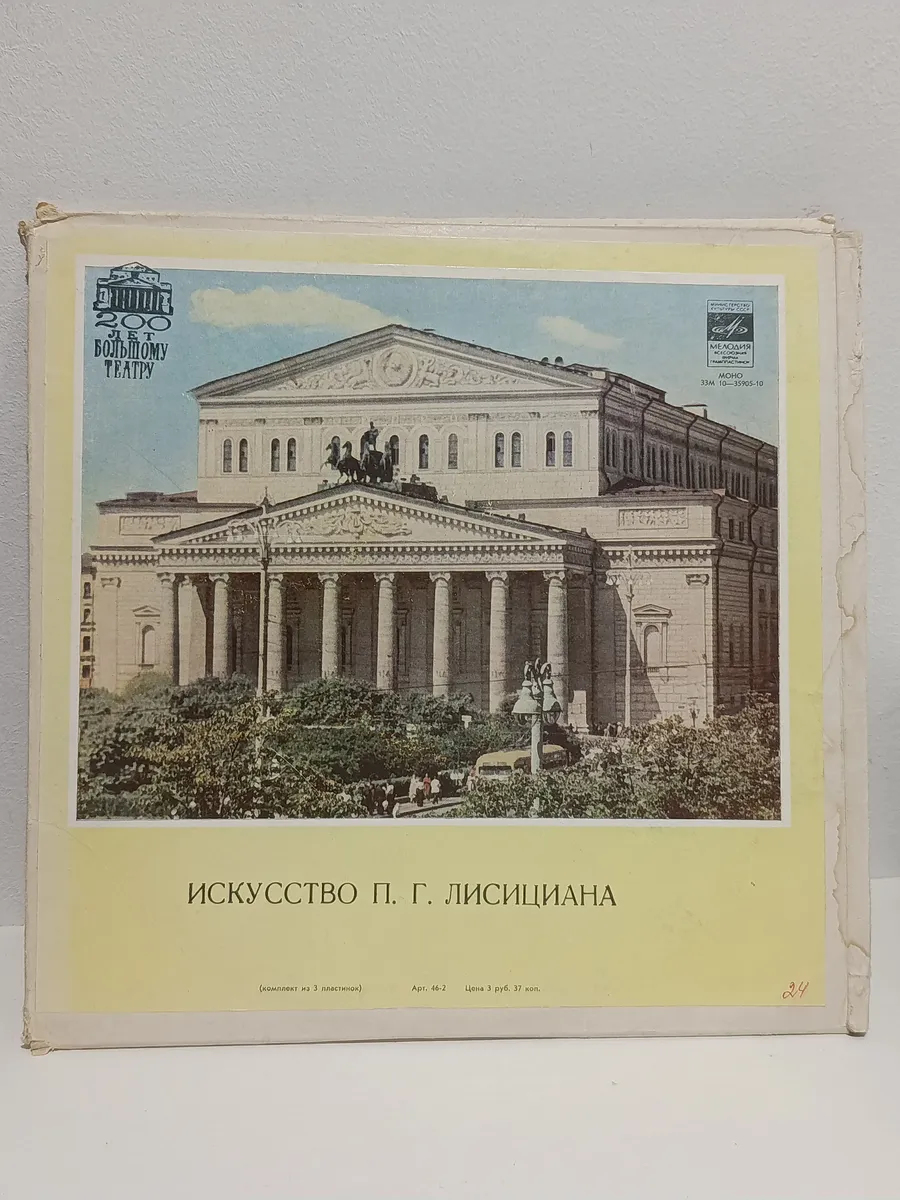 Картинка 1