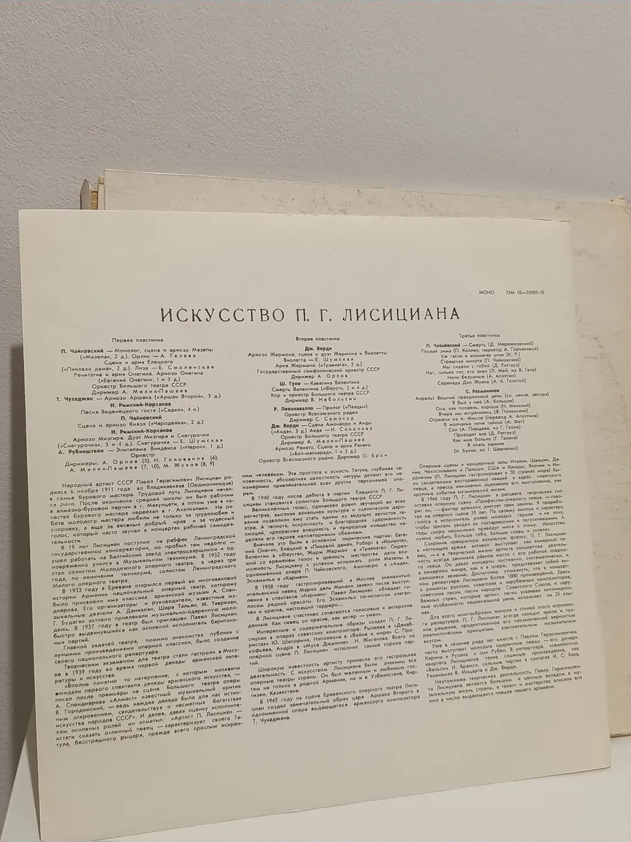 Картинка 3