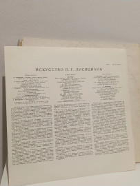 Картинка 3