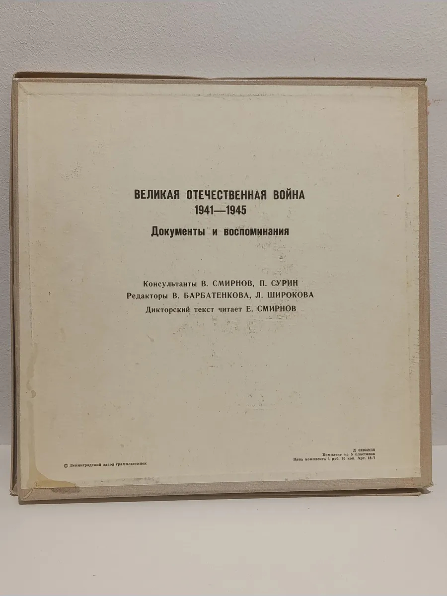 Картинка 3