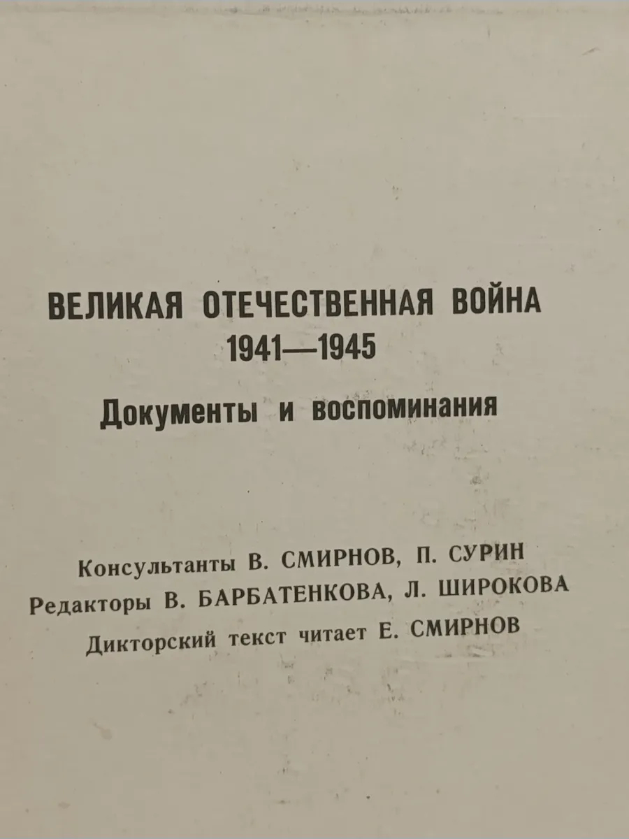 Картинка 5