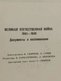 Картинка 5