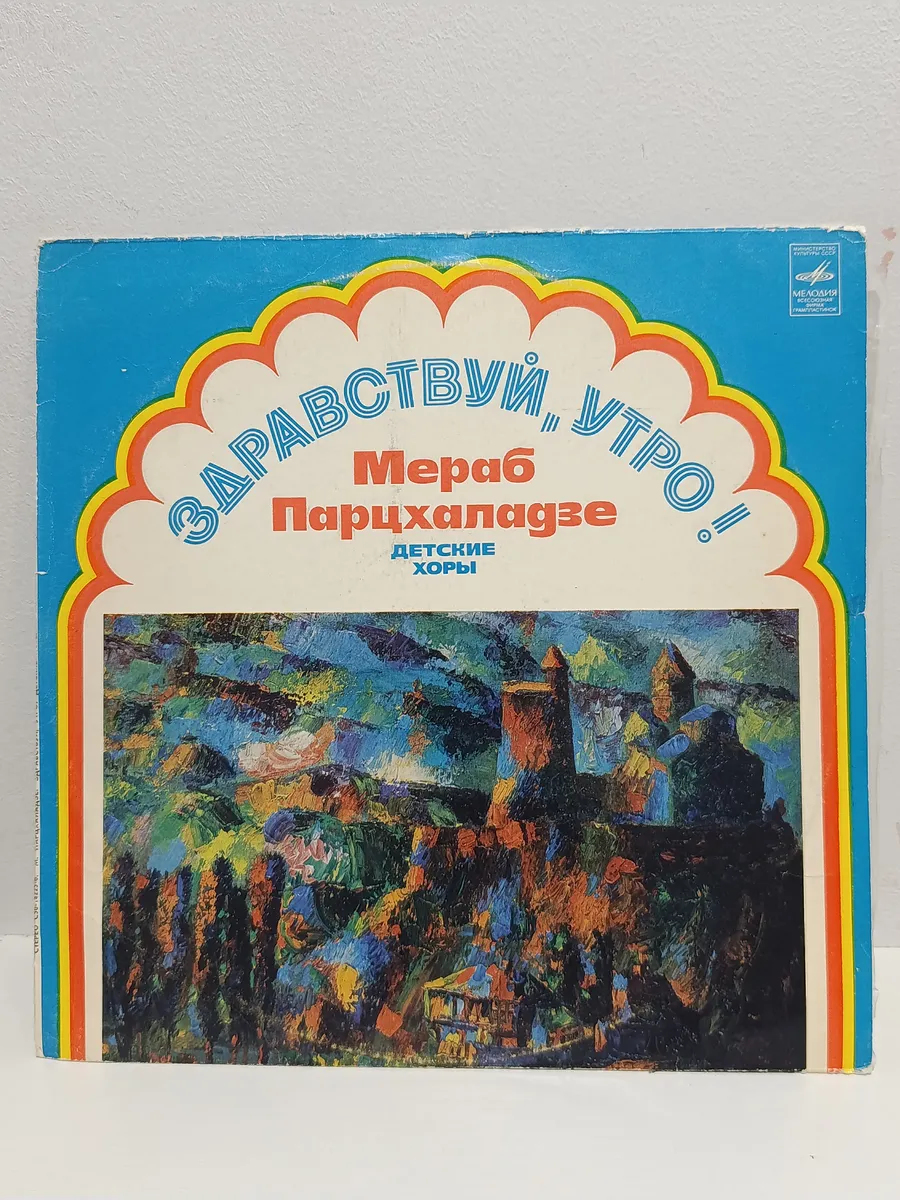 Картинка 2