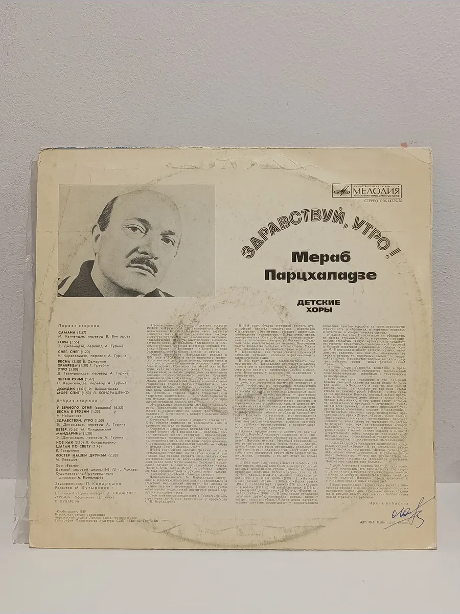 Картинка 3