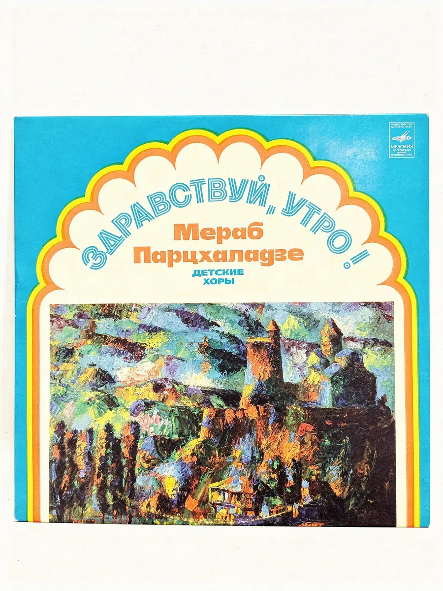Картинка 1