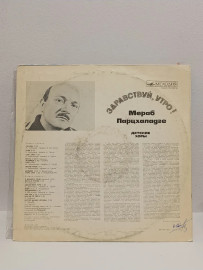 Картинка 3
