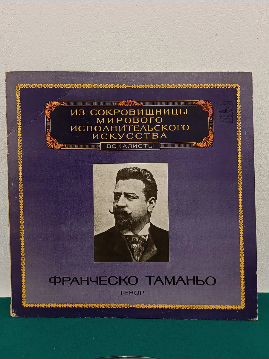 Картинка 4