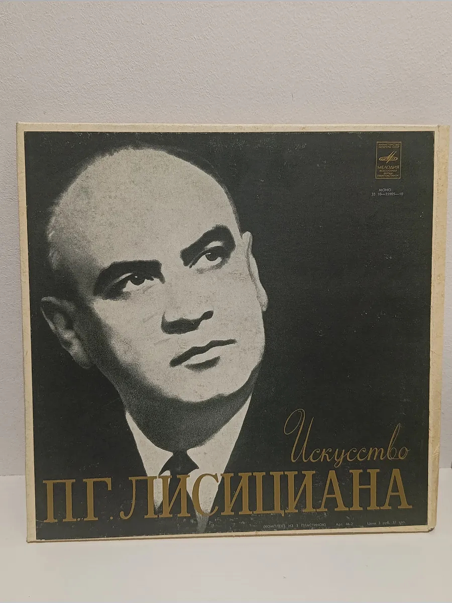 Картинка 2