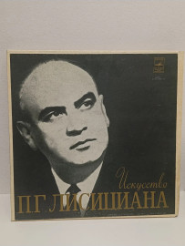 Картинка 2
