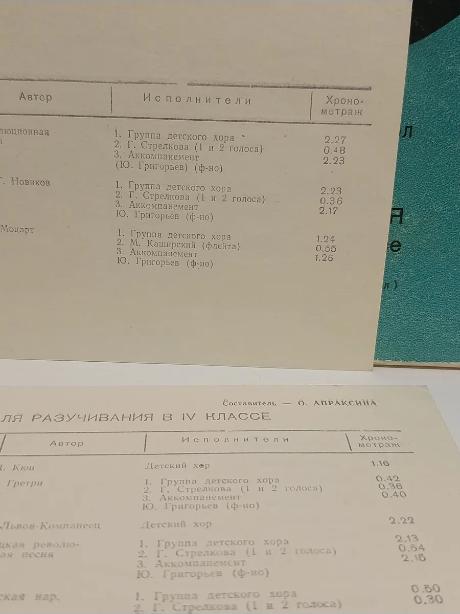 Картинка 6