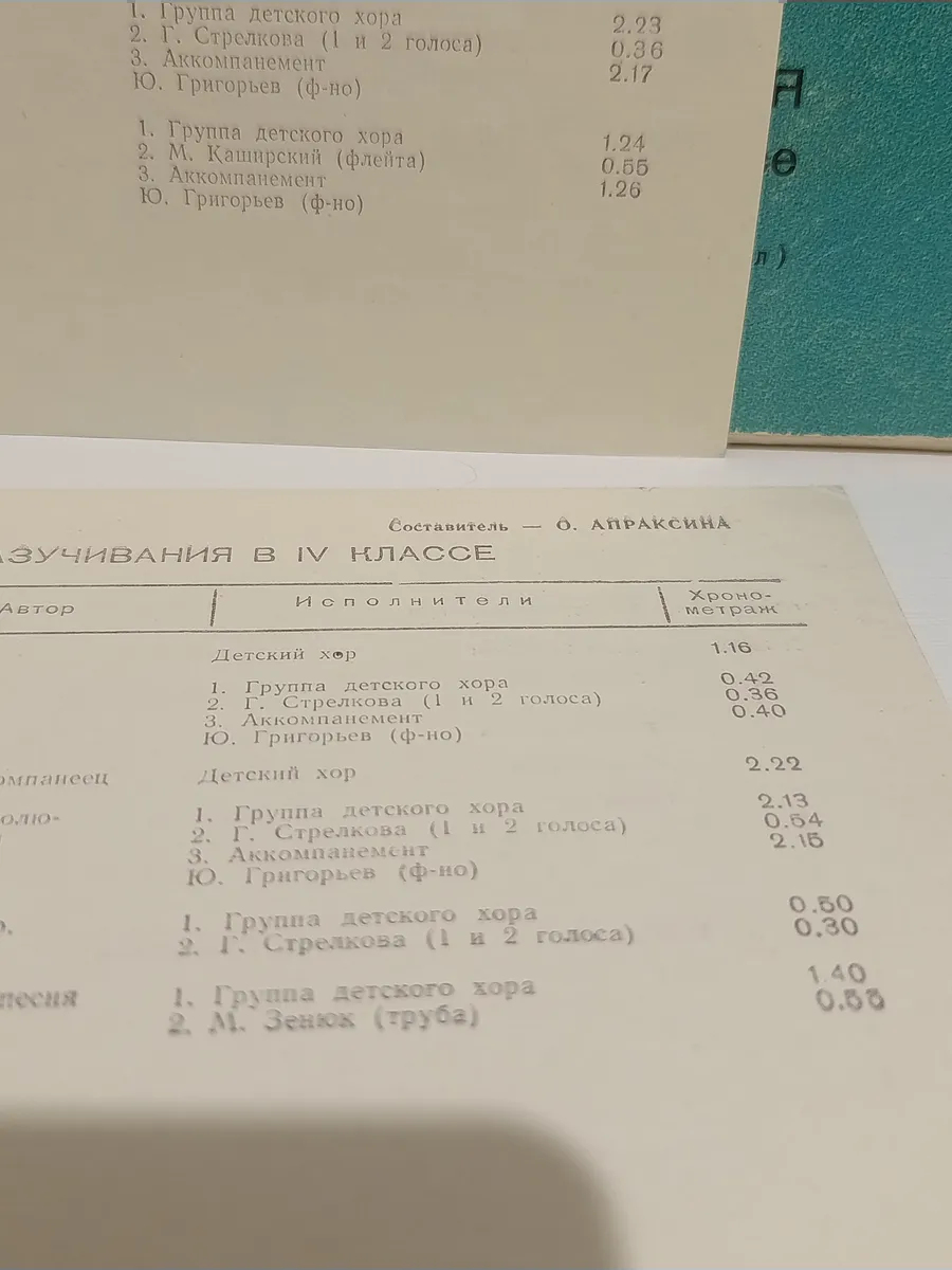 Картинка 5