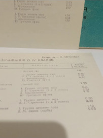 Картинка 5