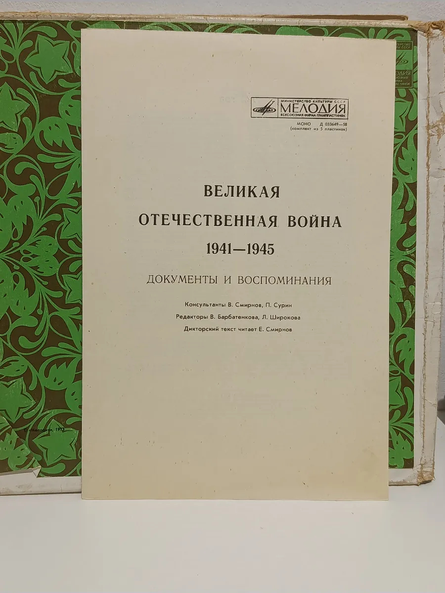 Картинка 3