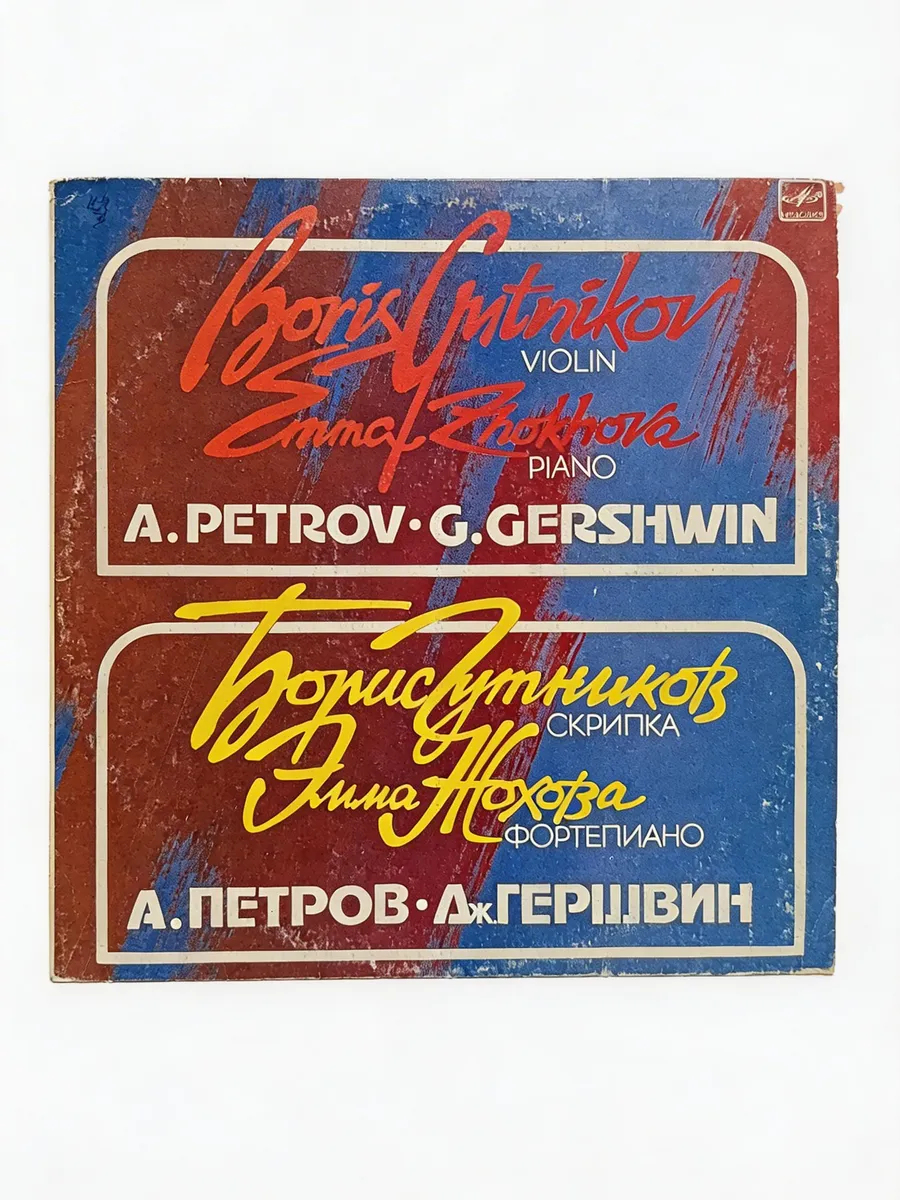 Картинка 1