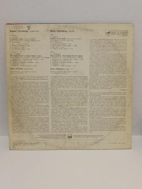 Картинка 3