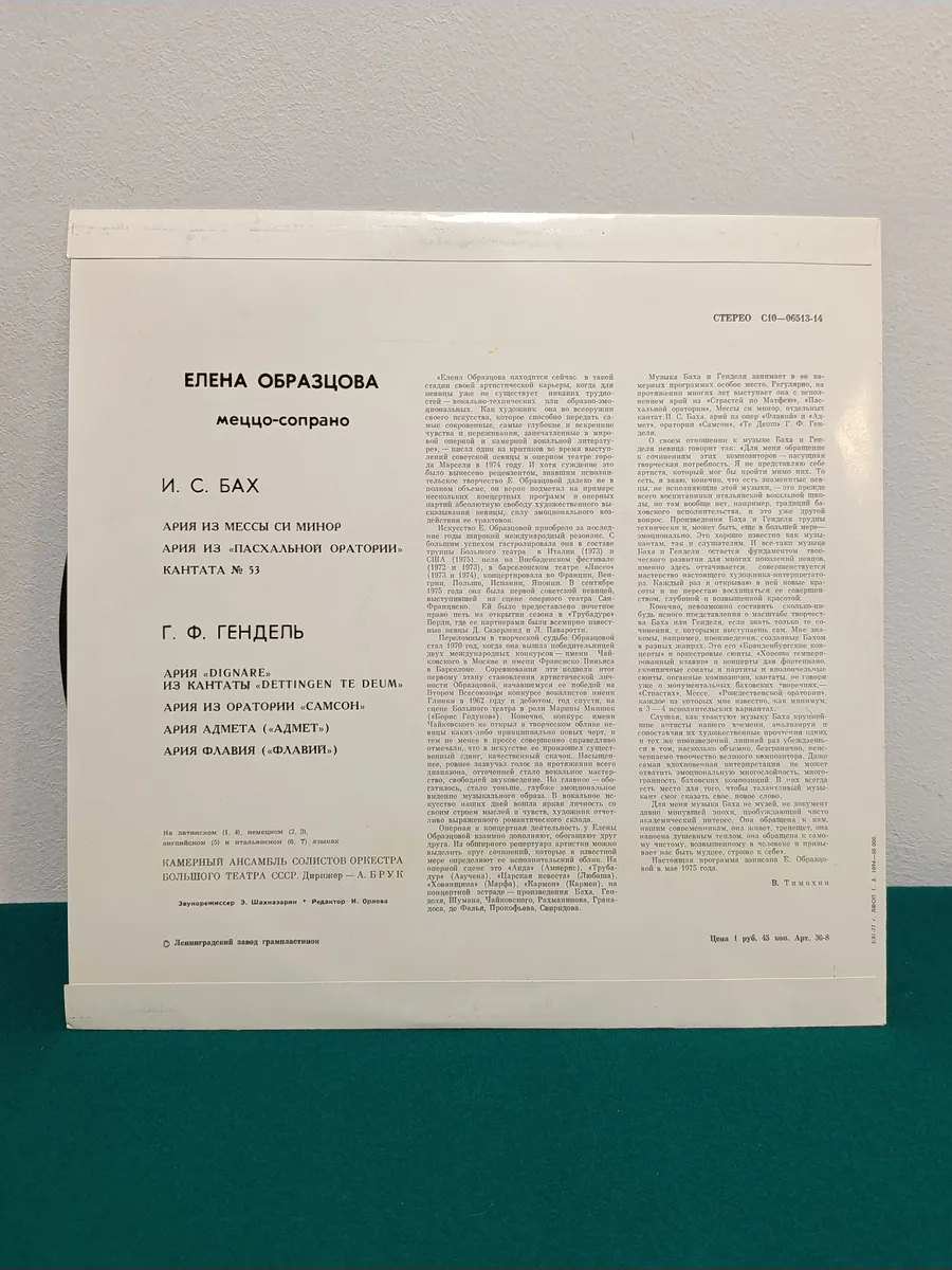 Картинка 3