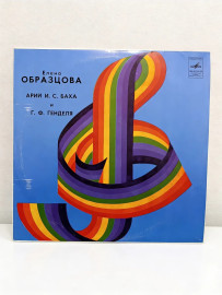 И. С. Бах, Г. Ф. Гендель - Елена Образцова. О