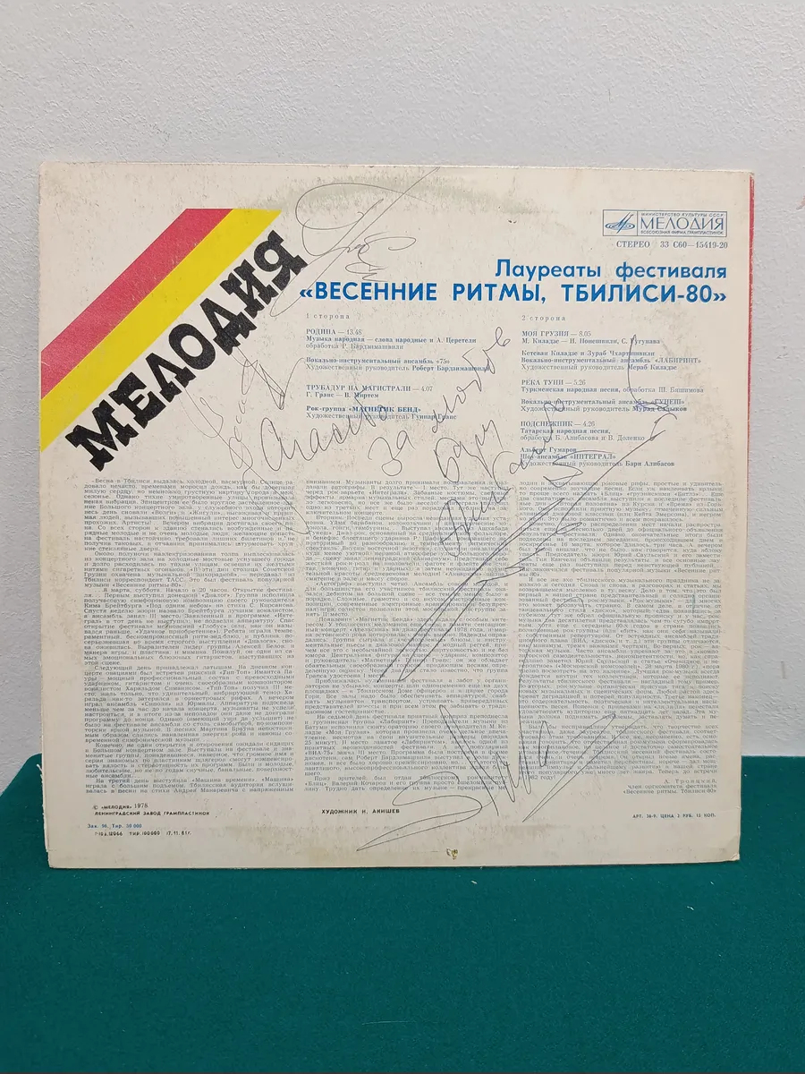 Картинка 3