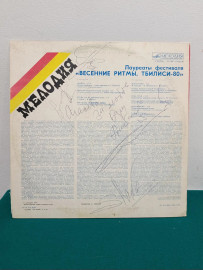 Картинка 3