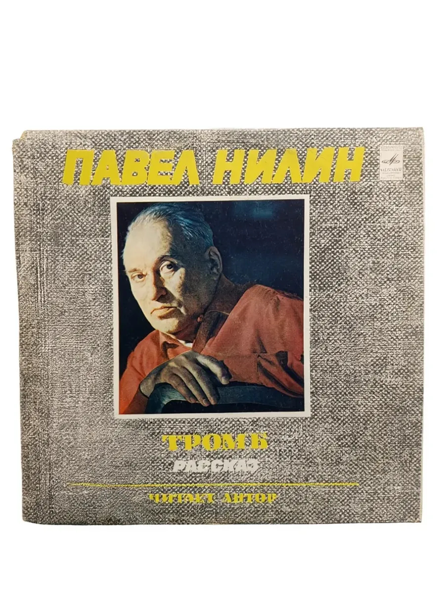 Картинка 1