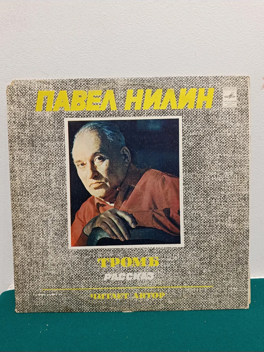 Картинка 2