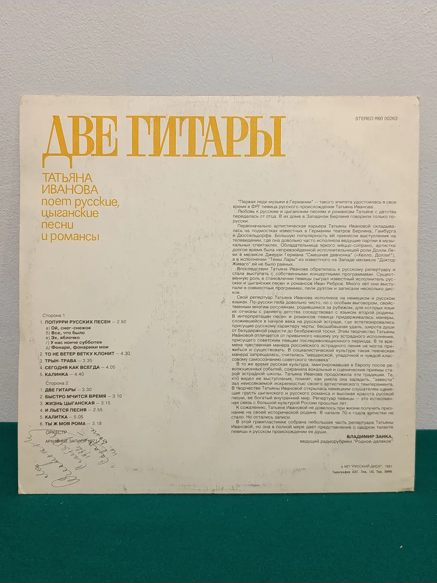 Картинка 3