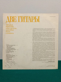 Картинка 3