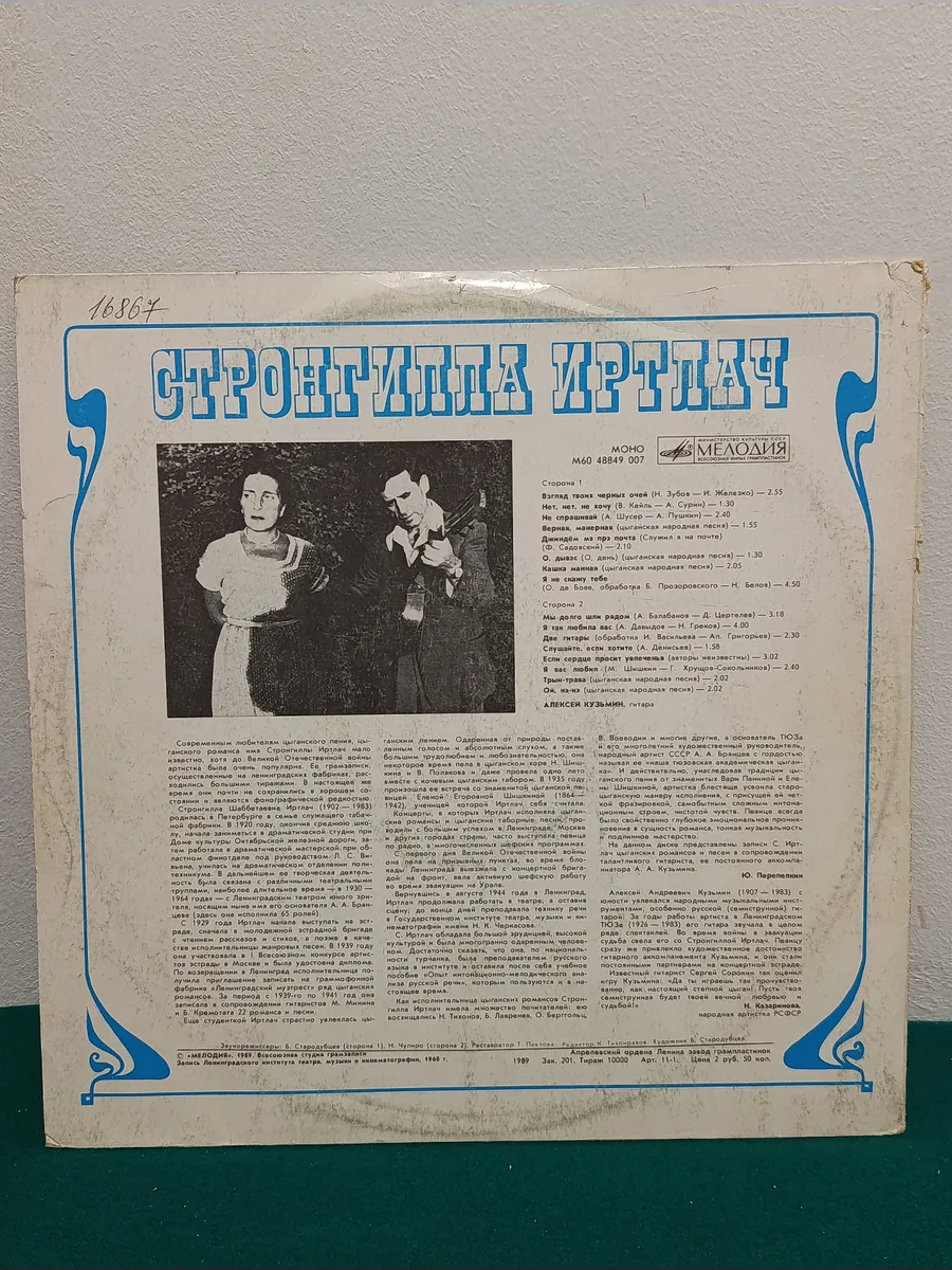 Картинка 3