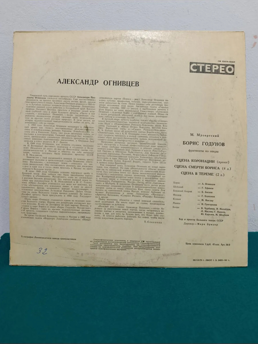 Картинка 3