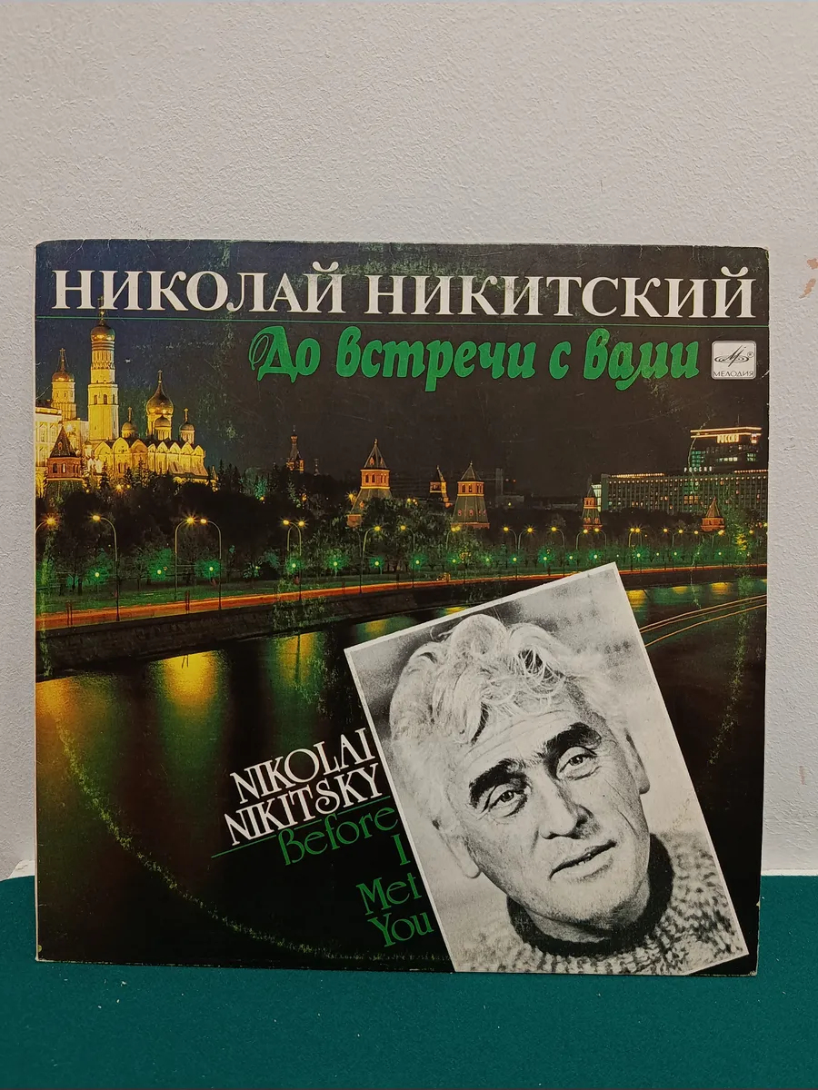 Картинка 2