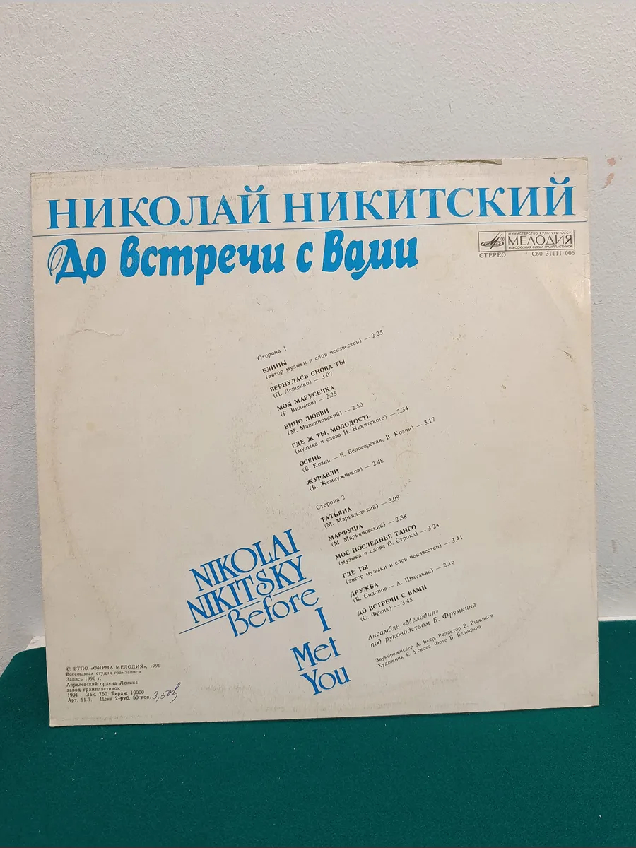 Картинка 3