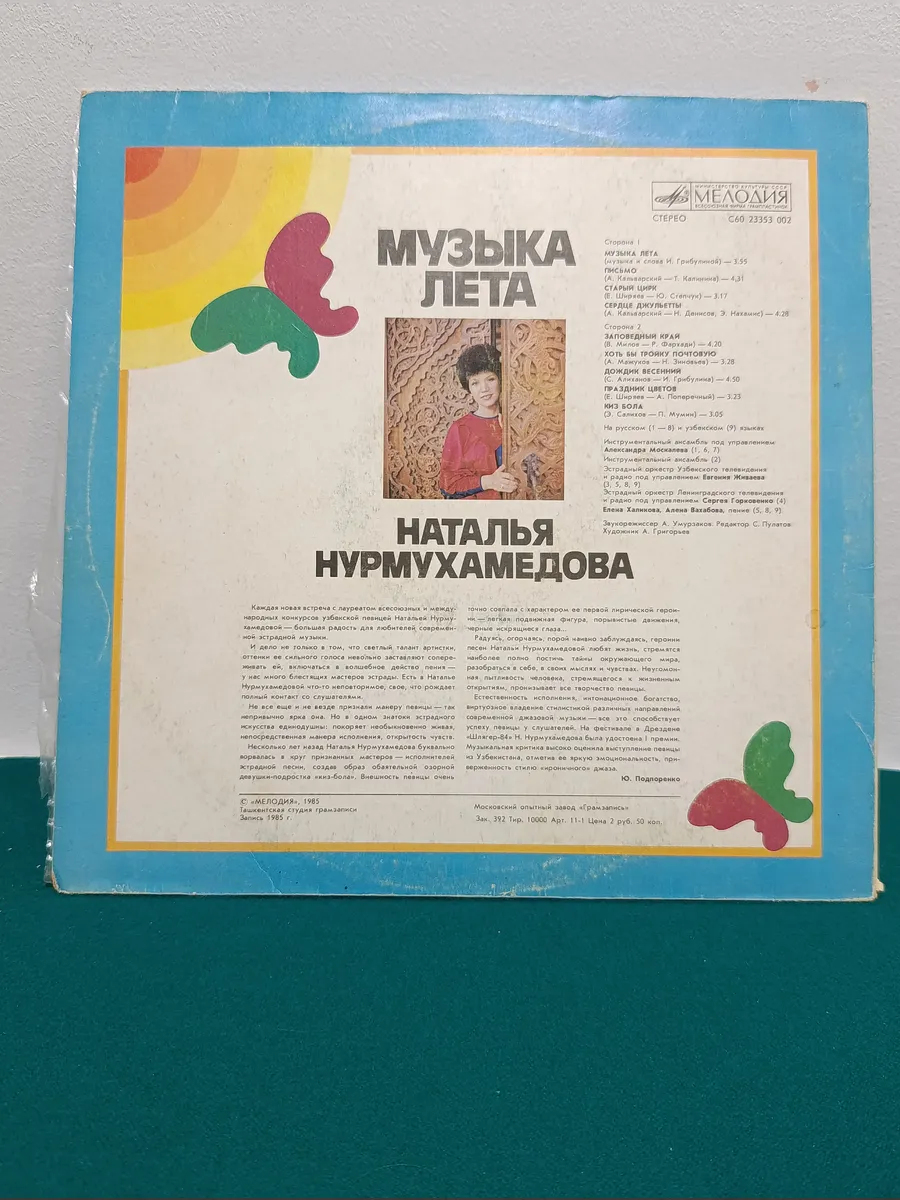 Картинка 3