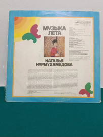 Картинка 3