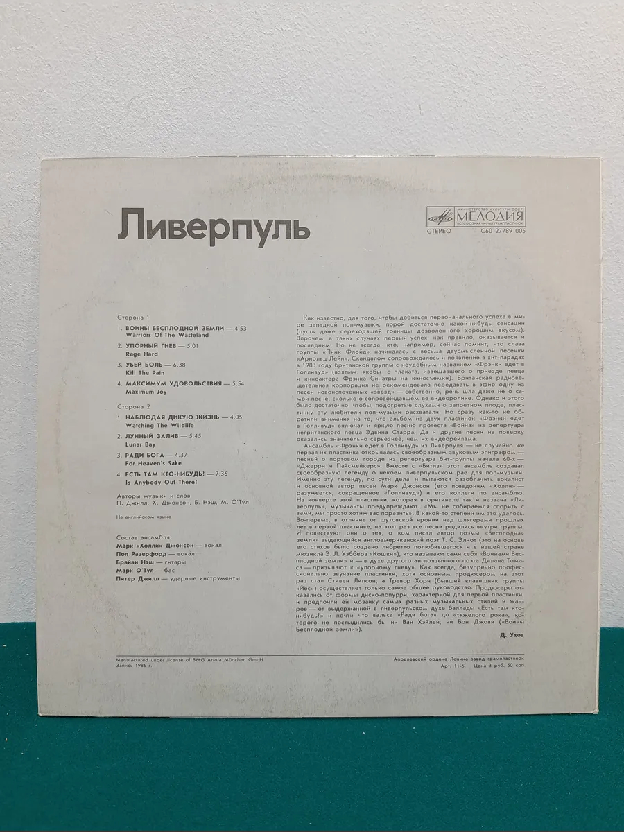 Картинка 3
