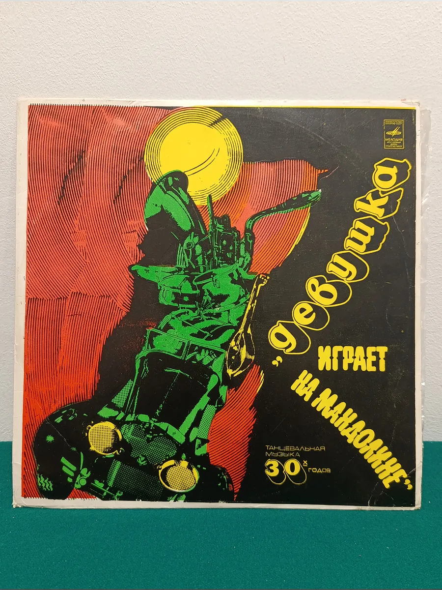 Картинка 2