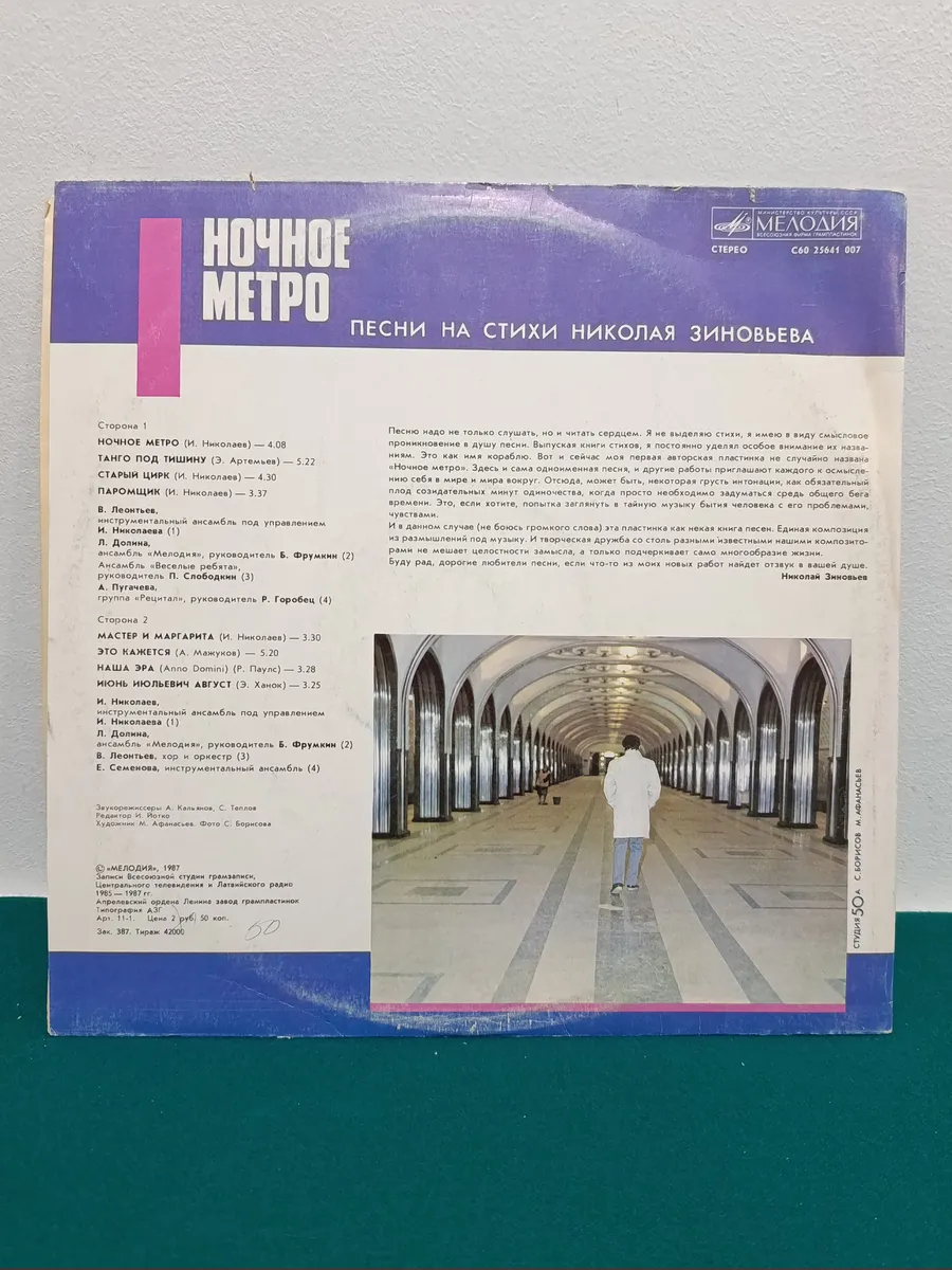 Картинка 3