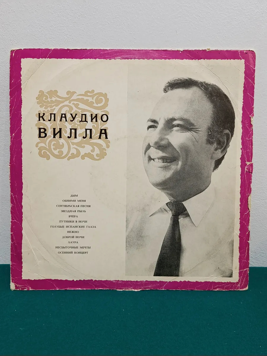 Картинка 2