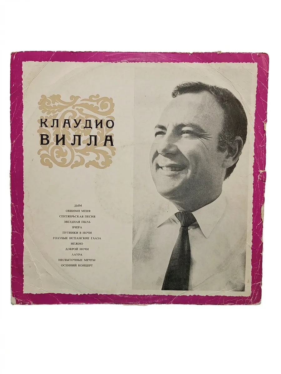 Картинка 1