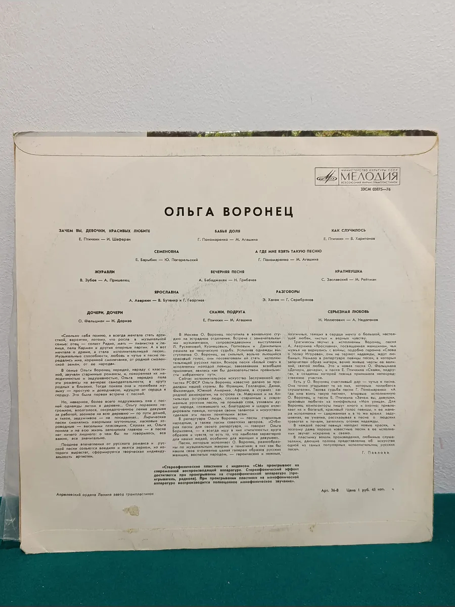 Картинка 3